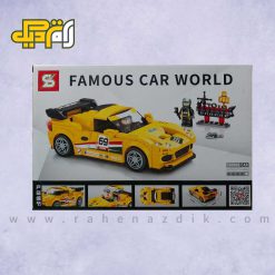 لگو ماشین اسپرت 5104 Famous Car World Lego Sport